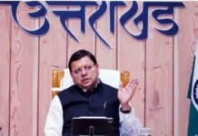 उत्तराखंड में 26 जुलाई 2025 तक विवाह पंजीकरण पूरी तरह निःशुल्क, अब तक UCC के अंतर्गत दो लाख से अधिक शादियों का हो चुका है रजिस्ट्रेशन UCC Marriage registration in Uttarakhand