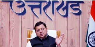 उत्तराखंड में 26 जुलाई 2025 तक विवाह पंजीकरण पूरी तरह निःशुल्क, अब तक UCC के अंतर्गत दो लाख से अधिक शादियों का हो चुका है रजिस्ट्रेशन UCC Marriage registration in Uttarakhand