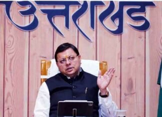 उत्तराखंड में 26 जुलाई 2025 तक विवाह पंजीकरण पूरी तरह निःशुल्क, अब तक UCC के अंतर्गत दो लाख से अधिक शादियों का हो चुका है रजिस्ट्रेशन UCC Marriage registration in Uttarakhand