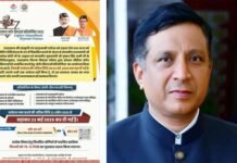 प्रधानमंत्री की पहल पर आयोजित “कंटेंट क्रिएटर्स प्रतियोगिता 2025” में प्राप्त हुई 110 प्रविष्टियां Uttarakhand Content Creators Competition 2025 organized on the initiative of PM