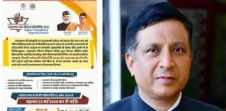 प्रधानमंत्री की पहल पर आयोजित “कंटेंट क्रिएटर्स प्रतियोगिता 2025” में प्राप्त हुई 110 प्रविष्टियां Uttarakhand Content Creators Competition 2025 organized on the initiative of PM