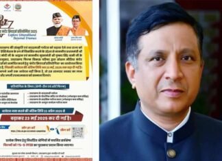 प्रधानमंत्री की पहल पर आयोजित “कंटेंट क्रिएटर्स प्रतियोगिता 2025” में प्राप्त हुई 110 प्रविष्टियां Uttarakhand Content Creators Competition 2025 organized on the initiative of PM