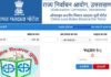 उत्तराखंड पंचायत चुनाव: राज्य निर्वाचन आयोग ने जारी की ऑनलाइन मतदाता सूची, यहाँ देखें अपना नाम Uttarakhand local body elections