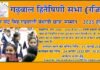 वीर चंद्र सिंह गढ़वाली मेधावी छात्र सम्मान 2025 के लिए आवेदन शुरू, दिल्ली-एनसीआर में रह रहे गढ़वाल मंडल के प्रतिभाशाली छात्र-छात्रायें करें अप्लाई Veer Chandra Singh Garhwali Meritorious Student Award 2025