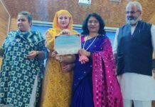 शिक्षिका आरती पुंडीर कश्मीर विश्वविद्यालय में हुई सम्मानित