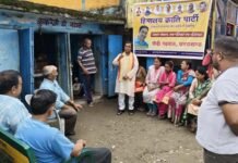 हिमालय क्रांति पार्टी ने कल्जीखाल के कांसखेत में की बैठक, कार्यकर्ताओं एवं जनमानस को पार्टी की रीति नीति से कराया अवगत