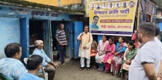 हिमालय क्रांति पार्टी ने कल्जीखाल के कांसखेत में की बैठक, कार्यकर्ताओं एवं जनमानस को पार्टी की रीति नीति से कराया अवगत