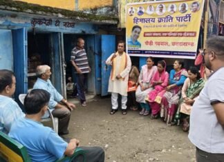 हिमालय क्रांति पार्टी ने कल्जीखाल के कांसखेत में की बैठक, कार्यकर्ताओं एवं जनमानस को पार्टी की रीति नीति से कराया अवगत