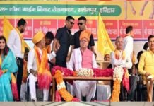 धनगर समाज द्वारा आयोजित लोकमाता अहिल्याबाई होल्कर की त्रिशताब्दी जयंती कार्यक्रम में शामिल हुए सीएम धामी