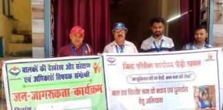 बाल श्रम की रोकथाम को लेकर पौड़ी जनपद में चलाया अभियान, संवेदनशील क्षेत्रों में रेस्टोरेंट, दुकानों और चौराहों का किया गया निरीक्षण prevent child labour in Pauri district
