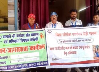बाल श्रम की रोकथाम को लेकर पौड़ी जनपद में चलाया अभियान, संवेदनशील क्षेत्रों में रेस्टोरेंट, दुकानों और चौराहों का किया गया निरीक्षण prevent child labour in Pauri district