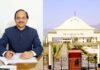 प्रोफेसर श्री प्रकाश सिंह बने गढ़वाल विश्वविद्यालय के नए कुलपति, जानिए इनके बारे में prof. shree prakash singh