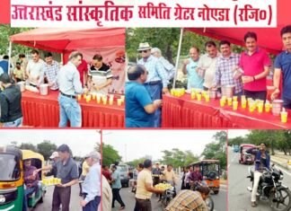 उत्तराखंड सांस्कृतिक समिति ने किया शरबत वितरण, भीषण गर्मी में राहगीरों को मिली राहत