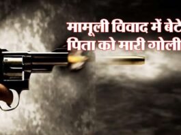 दिल्ली में उत्तराखंड मूल के रिटायर्ड सीआईएसएफ दारोगा की हत्या, मामूली विवाद में बेटे ने ही मार दी पिता को गोली!
