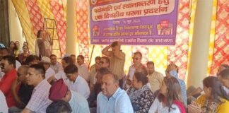 पदोन्नति की मांग को लेकर राजकीय शिक्षक संघ ने शिक्षा निदेशालय में किया धरना प्रदर्शन, 5 जुलाई से चौक डाउन हड़ताल की चेतावनी