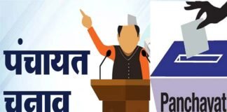 उत्तराखंड में त्रिस्तरीय पंचायत चुनावों के 66 हजार पदों के लिए आज से शुरू हुआ नामांकन