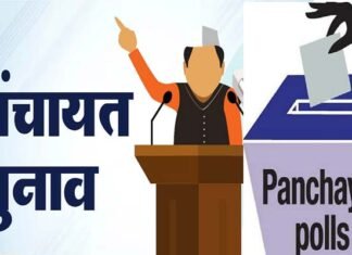 उत्तराखंड में त्रिस्तरीय पंचायत चुनावों के 66 हजार पदों के लिए आज से शुरू हुआ नामांकन