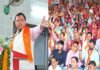 सीएम धामी ने ऋषिकुल आर्युवेदिक कॉलेज ऑडिटोरियम में भारतीय मजदूर संघ उत्तराखंड द्वारा आयोजित युवा कार्यकर्ता सम्मेलन में बतौर मुख्य अतिथि किया प्रतिभाग