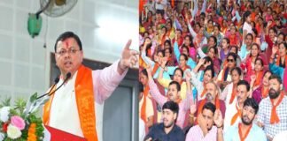 सीएम धामी ने ऋषिकुल आर्युवेदिक कॉलेज ऑडिटोरियम में भारतीय मजदूर संघ उत्तराखंड द्वारा आयोजित युवा कार्यकर्ता सम्मेलन में बतौर मुख्य अतिथि किया प्रतिभाग