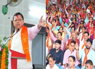 सीएम धामी ने ऋषिकुल आर्युवेदिक कॉलेज ऑडिटोरियम में भारतीय मजदूर संघ उत्तराखंड द्वारा आयोजित युवा कार्यकर्ता सम्मेलन में बतौर मुख्य अतिथि किया प्रतिभाग
