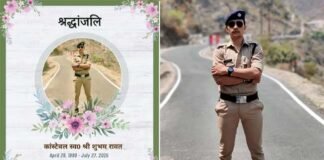 कांवड़ मेला ड्यूटी से लौट रहे पुलिस जवान शुभम रावत का सड़क दुर्घटना में निधन, पुलिस विभाग में शोक की लहर