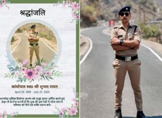 कांवड़ मेला ड्यूटी से लौट रहे पुलिस जवान शुभम रावत का सड़क दुर्घटना में निधन, पुलिस विभाग में शोक की लहर