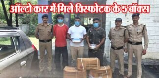 उत्तराखंड: ऑल्टो कार में चेकिंग के दौरान मिला भारी मात्रा में विस्फोटक, 125 किलो डायनामाइट के साथ तीन गिरफ्तार DYNAMITE RECOVERED IN DEHRADUN
