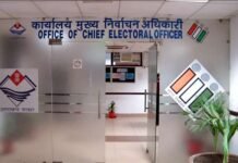 उत्तराखंड के 6 राजनैतिक दलों को चुनाव आयोग का नोटिस, 15 दिन में देना होगा जवाब, जानिए क्या है मामला Election Commission issues notice to 6 political parties of Uttarakhand
