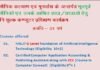पूर्व सैनिकों व आश्रितों के लिए निःशुल्क कंप्यूटर प्रशिक्षण कार्यक्रम, 14 जुलाई तक करें आवेदन Free computer training program for ex-servicemen and dependents