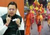 Kanwar Yatra 2025: कांवड़ यात्रा मार्ग में बिना लाइसेंस खाद्य सामग्री बेचने वाली दुकानों पर होगी कड़ी कार्रवाई, धामी सरकार ने जारी किए दिशा-निर्देश Kanwar Yatra