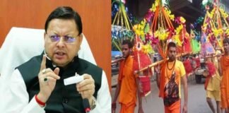 Kanwar Yatra 2025: कांवड़ यात्रा मार्ग में बिना लाइसेंस खाद्य सामग्री बेचने वाली दुकानों पर होगी कड़ी कार्रवाई, धामी सरकार ने जारी किए दिशा-निर्देश Kanwar Yatra
