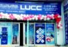 उत्तराखंड में चर्चित LUCC चिटफंड घोटाले की होगी CBI जांच, राज्य में खोली थीं 35 शाखाएं LUCC chit fund scam in Uttarakhand