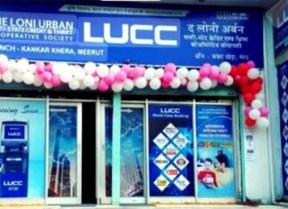 उत्तराखंड में चर्चित LUCC चिटफंड घोटाले की होगी CBI जांच, राज्य में खोली थीं 35 शाखाएं LUCC chit fund scam in Uttarakhand
