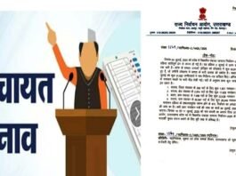 उत्तराखंड पंचायत चुनाव के नामांकन खत्म, 63000 से अधिक नॉमिनेशन, प्रधान पद के लिए तीन गुना से ज्यादा दावेदार, 7 से 9 जुलाई के बीच होगी जांच Panchayat elections Uttarakhand