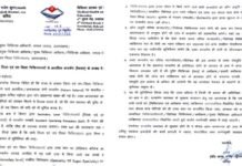 उत्तराखंड: सरकारी अस्पतालों से अनावश्यक रेफरल को रोकने के लिए SOP जारी, जवाबदेही और पारदर्शिता होगी सुनिश्चित SOP issued to prevent unnecessary referrals from government hospitals