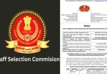 SSC Recruitment 2025: कर्मचारी चयन आयोग ने 4400 से ज्यादा पदों पर निकाली है भर्ती, जल्द करें आवेदन SC Recruitment 2025-ssc-je-recruitment-2025-notification-pdf-junior-engineer-sarkari-naukri-eligibility-salary