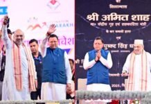 सीएम धामी को सुपर शाबासी, केंद्रीय गृह मंत्री ने बंपर निवेश पर पीठ थपथपाई, कई बार नाम लेकर की तारीफ