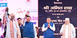 सीएम धामी को सुपर शाबासी, केंद्रीय गृह मंत्री ने बंपर निवेश पर पीठ थपथपाई, कई बार नाम लेकर की तारीफ
