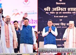 सीएम धामी को सुपर शाबासी, केंद्रीय गृह मंत्री ने बंपर निवेश पर पीठ थपथपाई, कई बार नाम लेकर की तारीफ