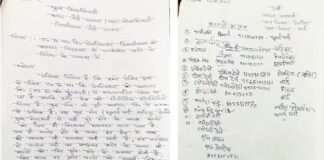 पौड़ी जनपद में शिक्षा विभाग की क्लस्टर विद्यालय योजना के विरोध में अभिभावक