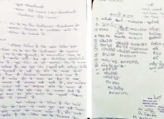 पौड़ी जनपद में शिक्षा विभाग की क्लस्टर विद्यालय योजना के विरोध में अभिभावक