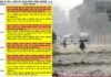 उत्तराखंड: शनिवार को पूरे राज्य में होगी बारिश! मौसम विभाग ने जारी किया अलर्ट, गढ़वाल मंडल के 4 और कुमाऊं मंडल के 3 जिलों में विशेष अलर्ट