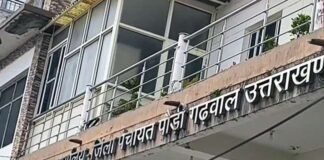 पौड़ी जिला पंचायत में 75 लाख का सफाई घोटाला!, आरटीआई से हुआ खुलासा, डीएम ने दिए जांच के आदेश