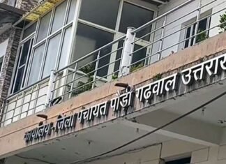 पौड़ी जिला पंचायत में 75 लाख का सफाई घोटाला!, आरटीआई से हुआ खुलासा, डीएम ने दिए जांच के आदेश