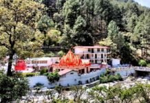 कैंचीधाम मंदिर ट्रस्ट द्वारा मुख्यमंत्री आपदा राहत कोष में दी गयी 2.5 करोड़ की धन राशि