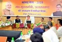 मुख्यमंत्री ने उच्चाधिकारियों के साथ की कांवड़ मेला-2025 की तैयारियों की समीक्षा, उत्तराखंड कांवड़ यात्रा सेवा एप बनाए जाने के दिए निर्देश