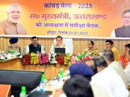 मुख्यमंत्री ने उच्चाधिकारियों के साथ की कांवड़ मेला-2025 की तैयारियों की समीक्षा, उत्तराखंड कांवड़ यात्रा सेवा एप बनाए जाने के दिए निर्देश