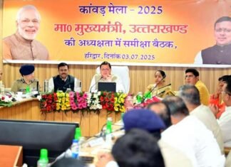 मुख्यमंत्री ने उच्चाधिकारियों के साथ की कांवड़ मेला-2025 की तैयारियों की समीक्षा, उत्तराखंड कांवड़ यात्रा सेवा एप बनाए जाने के दिए निर्देश