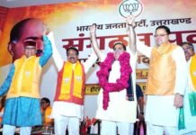 महेंद्र भट्ट लगातार दूसरी बार बने उत्तराखंड भाजपा के प्रदेश अध्यक्ष, बनाया रिकॉर्ड