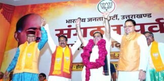 महेंद्र भट्ट लगातार दूसरी बार बने उत्तराखंड भाजपा के प्रदेश अध्यक्ष, बनाया रिकॉर्ड